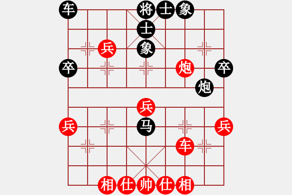 象棋棋譜圖片：蟲(chóng)子吃大鳥(niǎo)(4段)-負(fù)-將族(月將) - 步數(shù)：50 