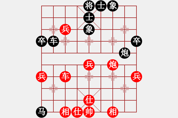 象棋棋譜圖片：蟲(chóng)子吃大鳥(niǎo)(4段)-負(fù)-將族(月將) - 步數(shù)：60 