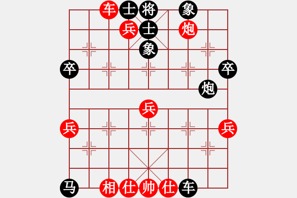 象棋棋譜圖片：蟲(chóng)子吃大鳥(niǎo)(4段)-負(fù)-將族(月將) - 步數(shù)：70 