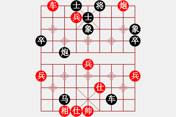 象棋棋譜圖片：蟲(chóng)子吃大鳥(niǎo)(4段)-負(fù)-將族(月將) - 步數(shù)：80 