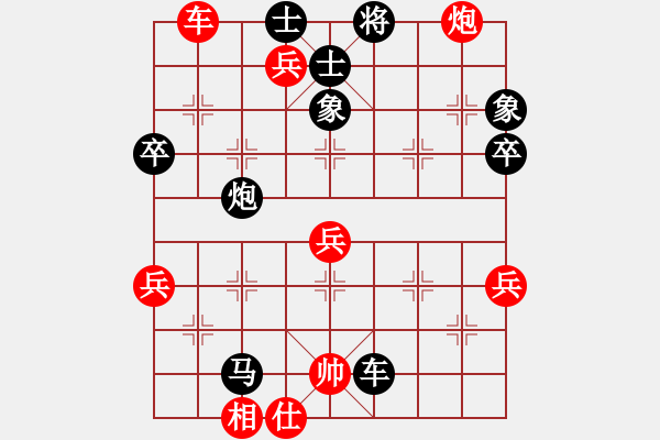 象棋棋譜圖片：蟲(chóng)子吃大鳥(niǎo)(4段)-負(fù)-將族(月將) - 步數(shù)：86 