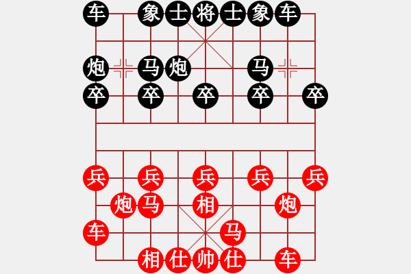 象棋棋譜圖片：香港 李鏡華 勝 香港 黃學(xué)謙 - 步數(shù)：10 