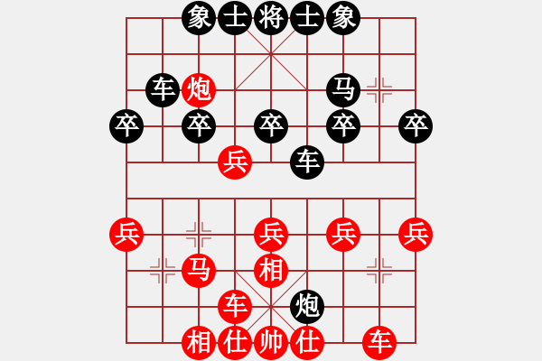 象棋棋譜圖片：香港 李鏡華 勝 香港 黃學(xué)謙 - 步數(shù)：30 