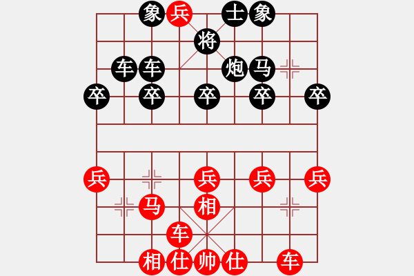 象棋棋譜圖片：香港 李鏡華 勝 香港 黃學(xué)謙 - 步數(shù)：40 