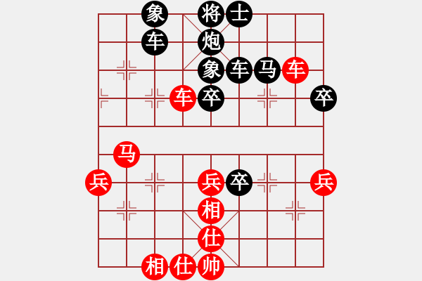 象棋棋譜圖片：香港 李鏡華 勝 香港 黃學(xué)謙 - 步數(shù)：70 