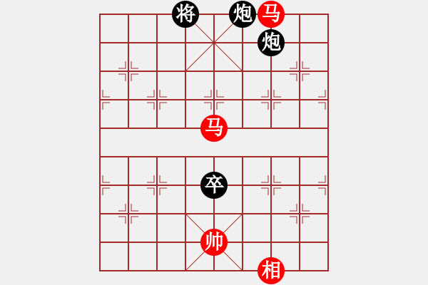 象棋棋譜圖片：人機(jī)王(北斗)-和-天翼(地煞)理念的沖突與融合 - 步數(shù)：170 