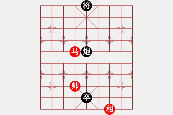 象棋棋譜圖片：人機(jī)王(北斗)-和-天翼(地煞)理念的沖突與融合 - 步數(shù)：250 