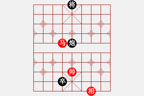 象棋棋譜圖片：人機(jī)王(北斗)-和-天翼(地煞)理念的沖突與融合 - 步數(shù)：260 