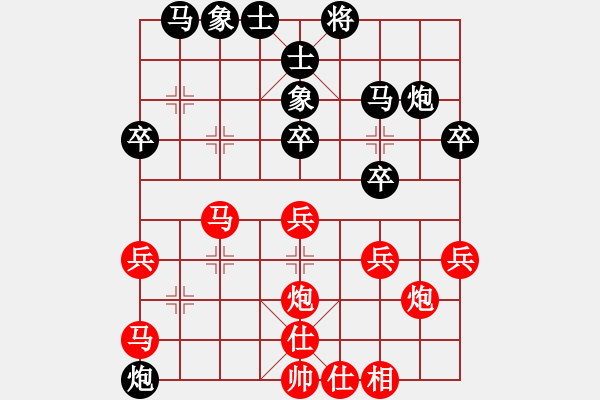 象棋棋譜圖片：人機(jī)王(北斗)-和-天翼(地煞)理念的沖突與融合 - 步數(shù)：30 