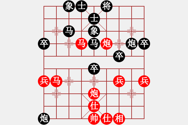 象棋棋譜圖片：人機(jī)王(北斗)-和-天翼(地煞)理念的沖突與融合 - 步數(shù)：40 