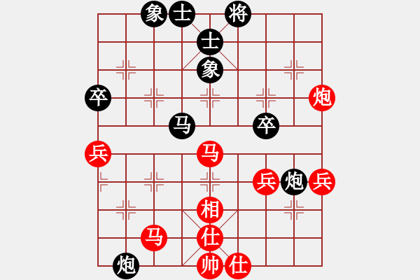 象棋棋譜圖片：人機(jī)王(北斗)-和-天翼(地煞)理念的沖突與融合 - 步數(shù)：50 