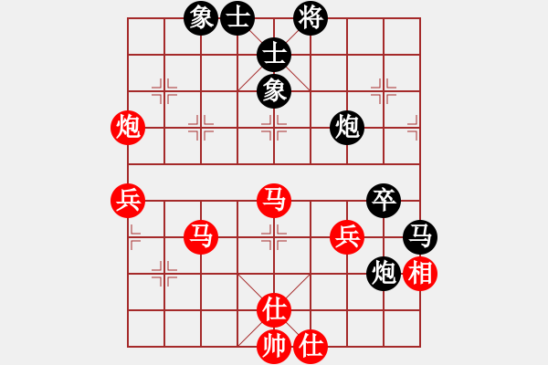 象棋棋譜圖片：人機(jī)王(北斗)-和-天翼(地煞)理念的沖突與融合 - 步數(shù)：70 