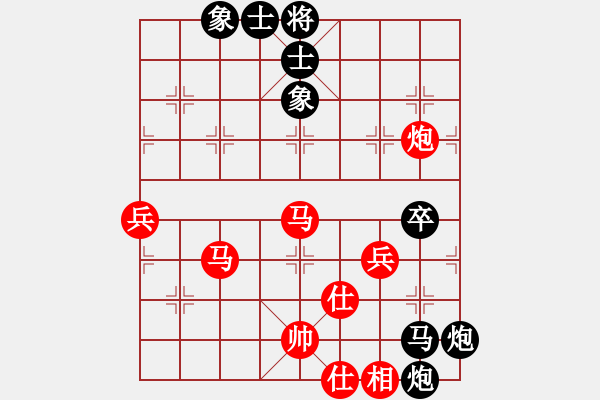 象棋棋譜圖片：人機(jī)王(北斗)-和-天翼(地煞)理念的沖突與融合 - 步數(shù)：80 