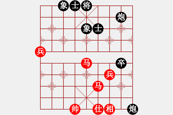 象棋棋譜圖片：人機(jī)王(北斗)-和-天翼(地煞)理念的沖突與融合 - 步數(shù)：90 