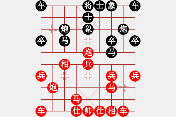 象棋棋譜圖片：ytwcnmgb(5段)-勝-自由人士(2段) - 步數(shù)：20 