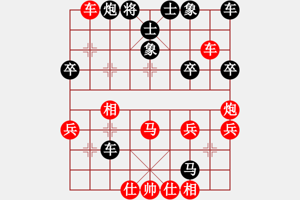 象棋棋譜圖片：ytwcnmgb(5段)-勝-自由人士(2段) - 步數(shù)：40 