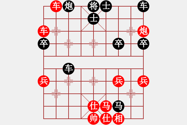 象棋棋譜圖片：ytwcnmgb(5段)-勝-自由人士(2段) - 步數(shù)：50 