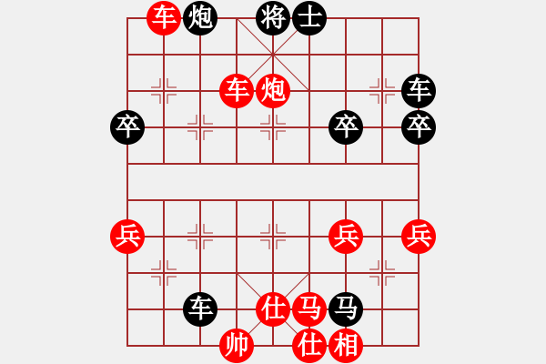 象棋棋譜圖片：ytwcnmgb(5段)-勝-自由人士(2段) - 步數(shù)：59 