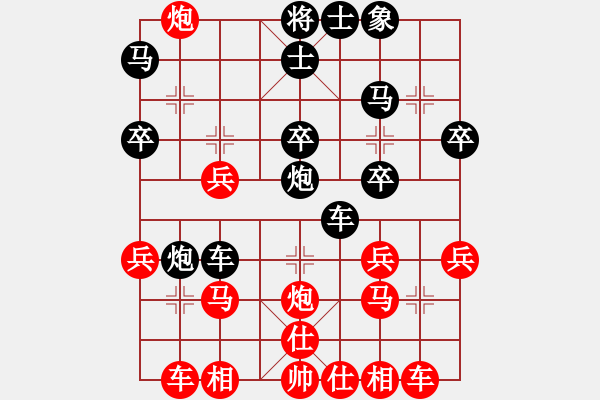 象棋棋谱图片：中国人(9段)-负-撒旦盛大(1段) - 步数：30 