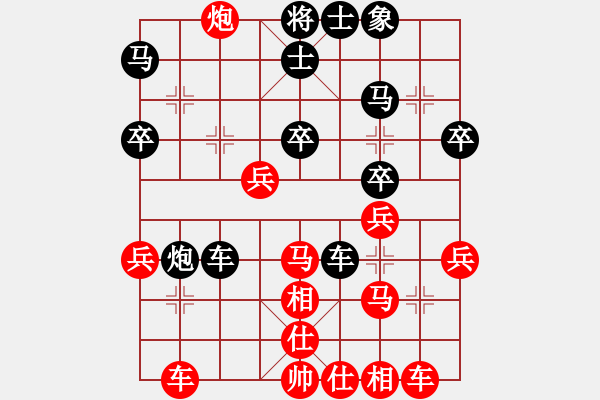 象棋棋谱图片：中国人(9段)-负-撒旦盛大(1段) - 步数：40 