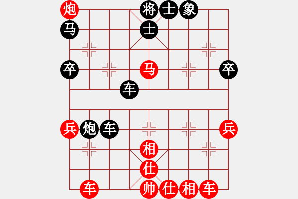 象棋棋谱图片：中国人(9段)-负-撒旦盛大(1段) - 步数：50 