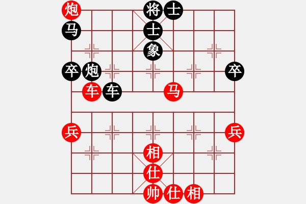 象棋棋谱图片：中国人(9段)-负-撒旦盛大(1段) - 步数：60 