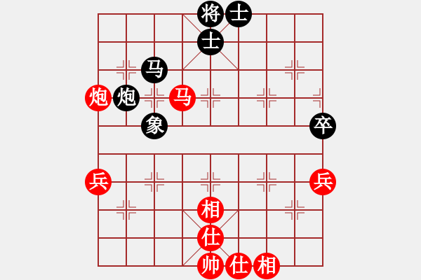 象棋棋谱图片：中国人(9段)-负-撒旦盛大(1段) - 步数：66 