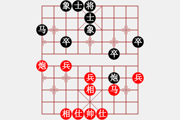 象棋棋譜圖片：李濟(jì)拯 先和 黎德志 - 步數(shù)：37 