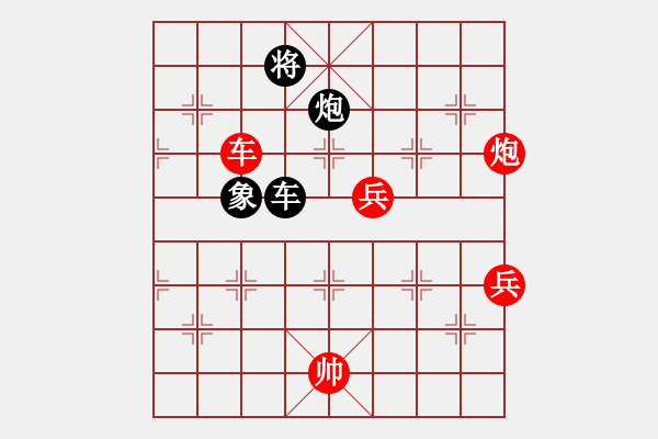 象棋棋譜圖片：麗萍棋藝36計 - 步數(shù)：150 