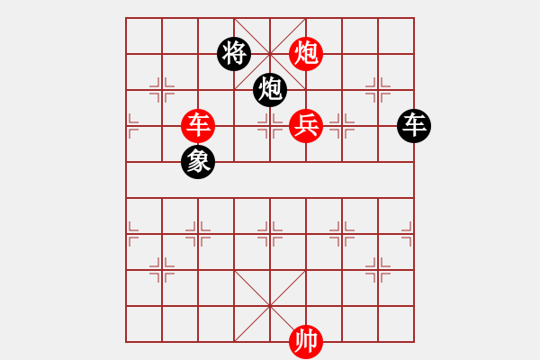 象棋棋譜圖片：麗萍棋藝36計 - 步數(shù)：160 