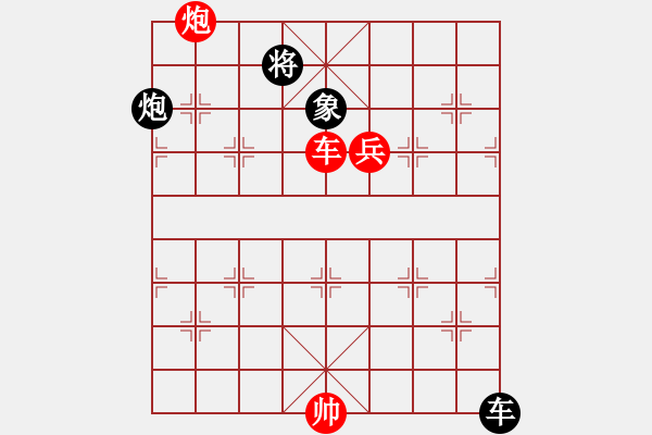 象棋棋譜圖片：麗萍棋藝36計 - 步數(shù)：170 