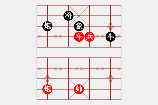 象棋棋譜圖片：麗萍棋藝36計 - 步數(shù)：180 