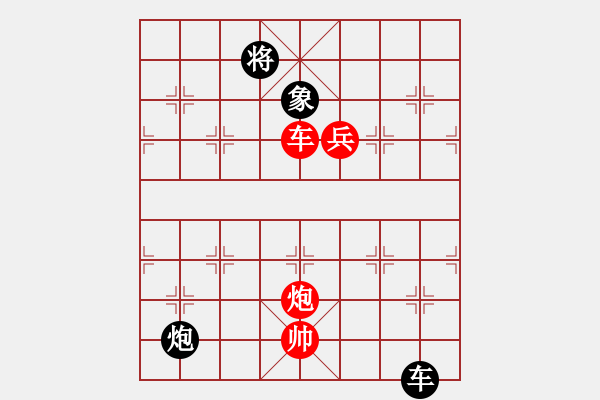 象棋棋譜圖片：麗萍棋藝36計 - 步數(shù)：189 