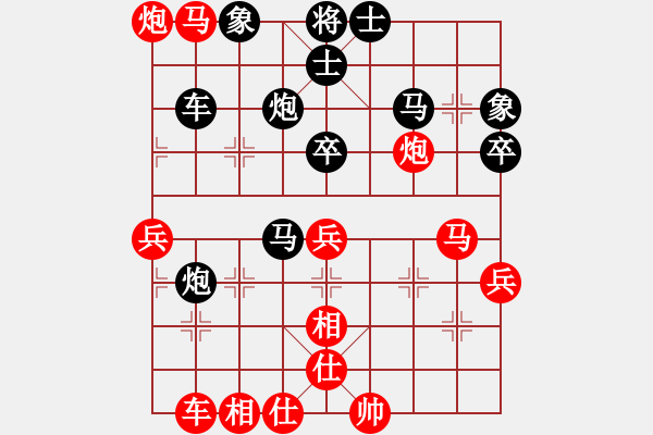 象棋棋譜圖片：麗萍棋藝36計 - 步數(shù)：70 