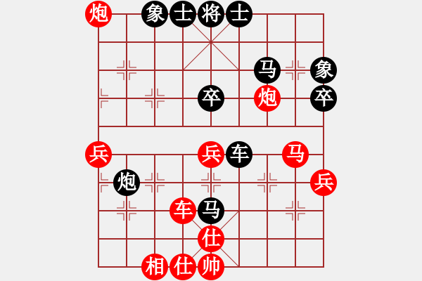 象棋棋譜圖片：麗萍棋藝36計 - 步數(shù)：80 