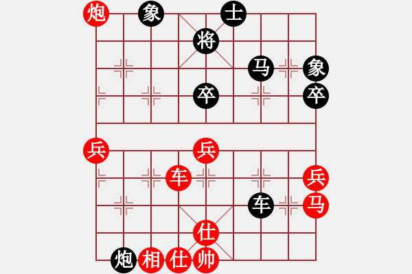 象棋棋譜圖片：麗萍棋藝36計 - 步數(shù)：90 