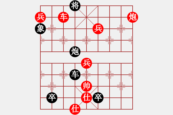 象棋棋譜圖片：《金雞獨(dú)立》副圖新編著法 - 步數(shù)：10 