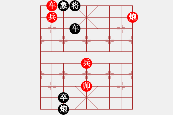 象棋棋譜圖片：《金雞獨(dú)立》副圖新編著法 - 步數(shù)：27 