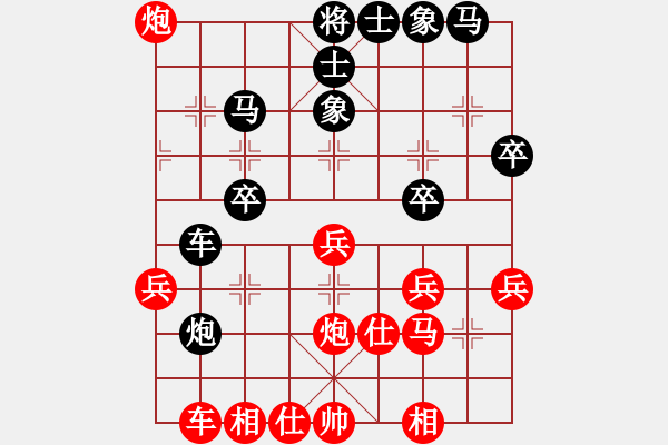 象棋棋譜圖片：胡德城vs曾建明 - 步數(shù)：30 