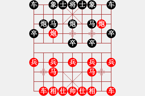 象棋棋譜圖片：1 - 步數(shù)：11 