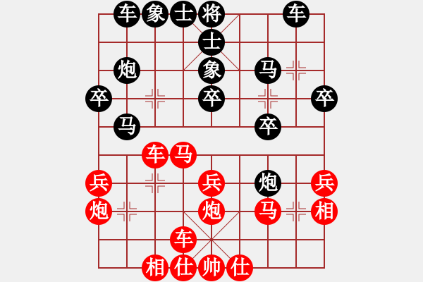 象棋棋譜圖片：湖北 洪智 負(fù) 河北 申鵬 - 步數(shù)：30 