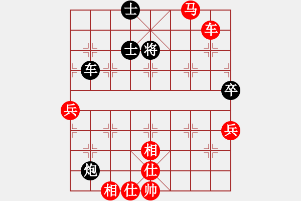 象棋棋谱图片：姚洪新 先胜 颜成龙 - 步数：101 