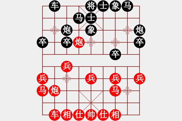 象棋棋譜圖片：姚洪新 先勝 顏成龍 - 步數(shù)：20 