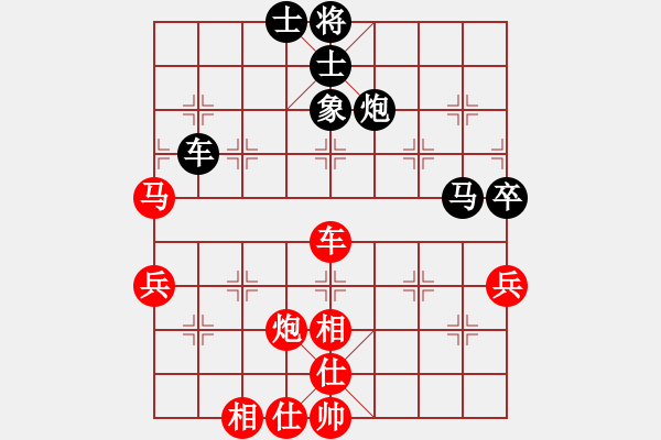 象棋棋谱图片：姚洪新 先胜 颜成龙 - 步数：70 