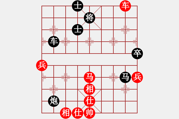 象棋棋谱图片：姚洪新 先胜 颜成龙 - 步数：90 