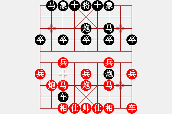 象棋棋譜圖片：嘉陵江(3段)-勝-彝州小神童(3段) - 步數(shù)：20 