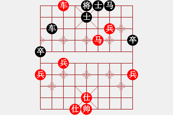 象棋棋譜圖片：嘉陵江(3段)-勝-彝州小神童(3段) - 步數(shù)：63 