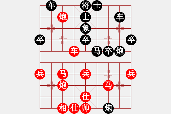 象棋棋譜圖片：劉德鐘 先負(fù) 肖建華 - 步數(shù)：40 