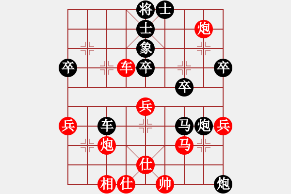 象棋棋譜圖片：劉德鐘 先負(fù) 肖建華 - 步數(shù)：50 