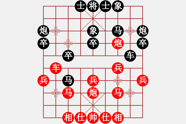 象棋棋譜圖片：五八炮三兵對三步虎屏風馬右象.XQF - 步數(shù)：26 